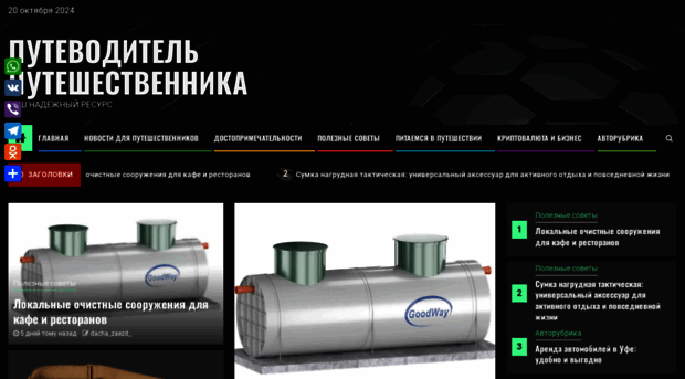 mpsu-udomlya.ru