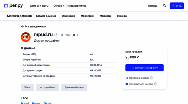 mpud.ru