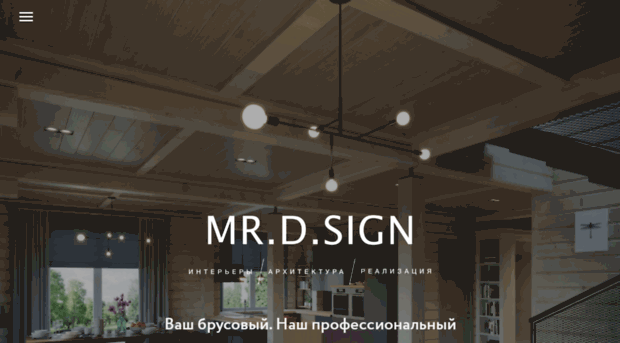 mr-d-sign.com