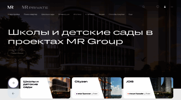 mr-group.ru