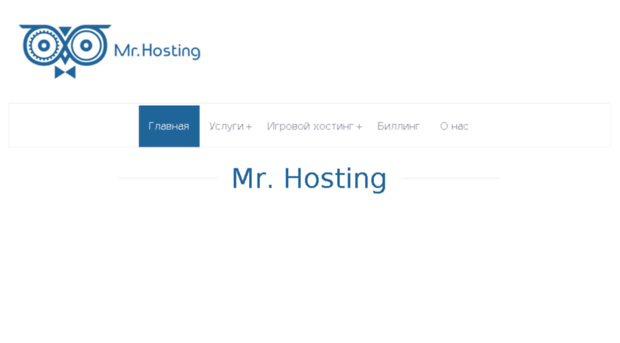mr-hosting.com