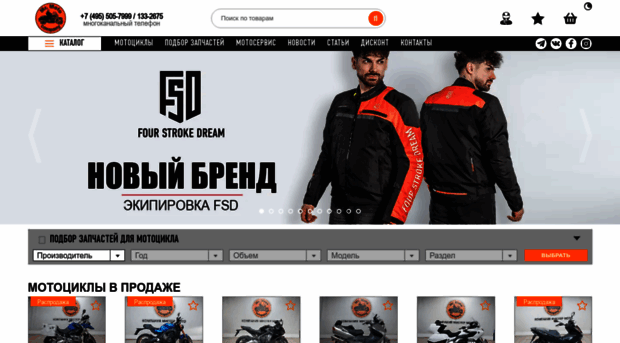 mr-moto.ru