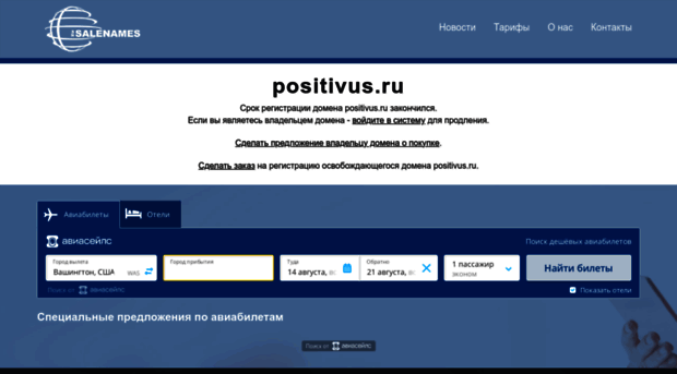 mr.positivus.ru