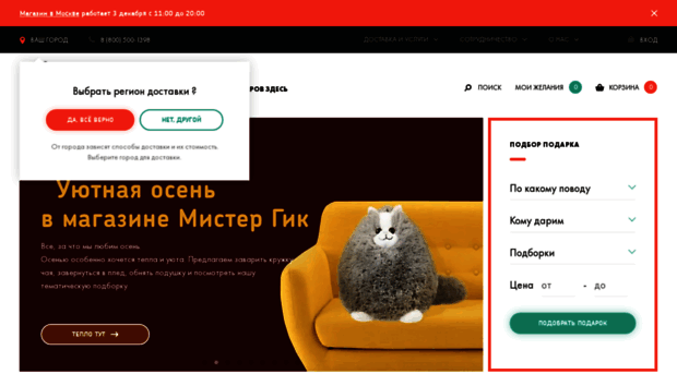 mrgeek.ru