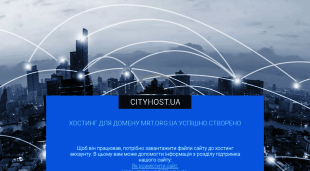 mrt.org.ua