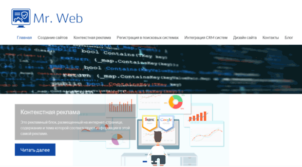 mrweb.com.ua