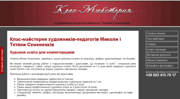 ms-art.com.ua
