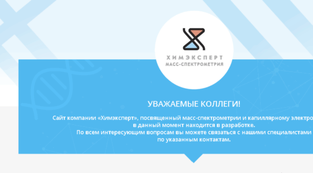 ms-expert.ru