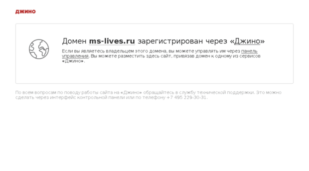 ms-lives.ru
