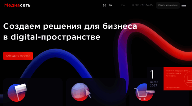 ms-net.ru