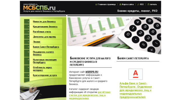 msbspb.ru