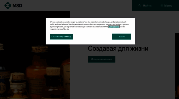 msd.ru