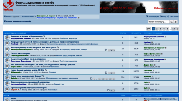 msestra.ru
