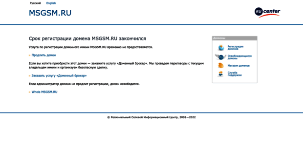 msgsm.ru