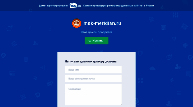 msk-meridian.ru