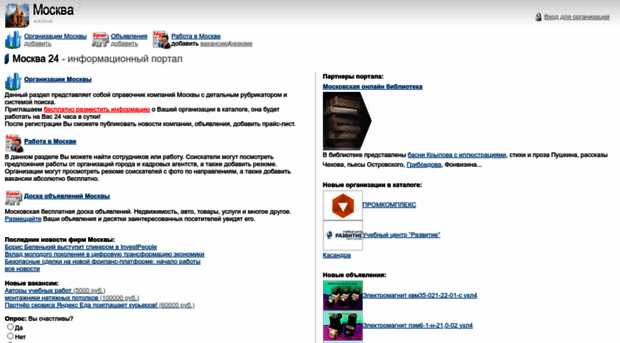 msk24.net
