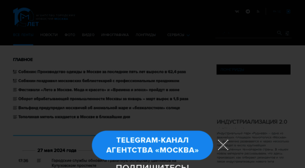 mskagency.ru
