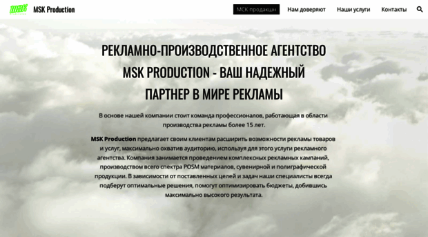 mskproduction.ru