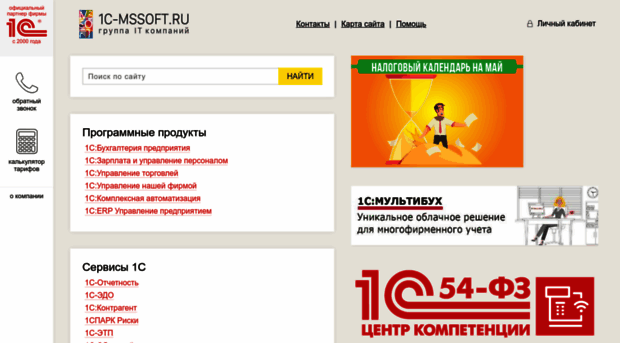 msnet.ru
