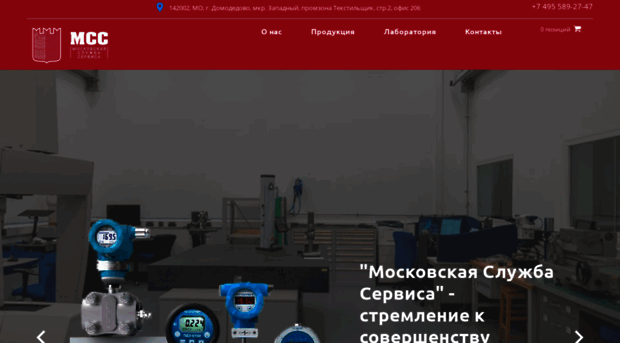 mssy.ru
