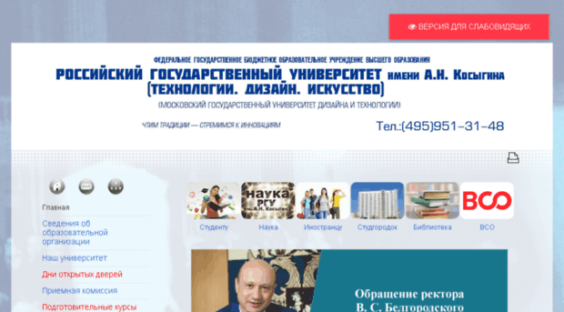 msta.ac.ru