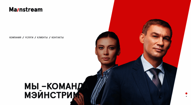 mstream.ru