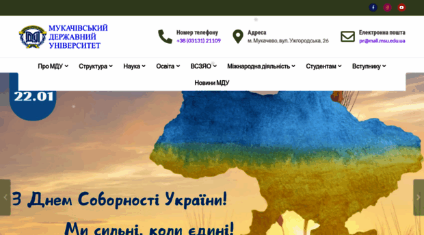 msu.edu.ua