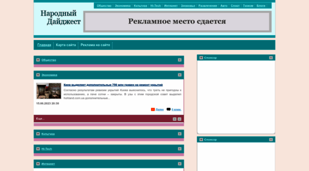 msu.kharkov.ua