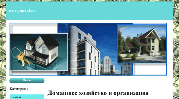 msv-portal.ru