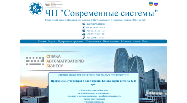 msys.com.ua