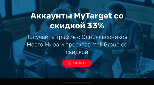 mt-discount.ru
