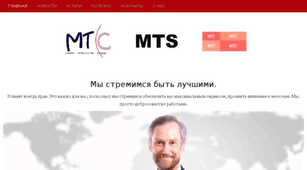 mtc.ua