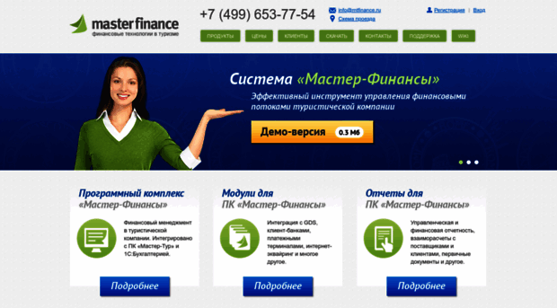 mtfinance.ru