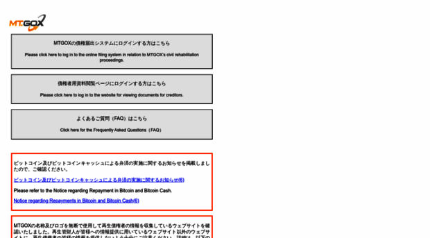 mtgox.com