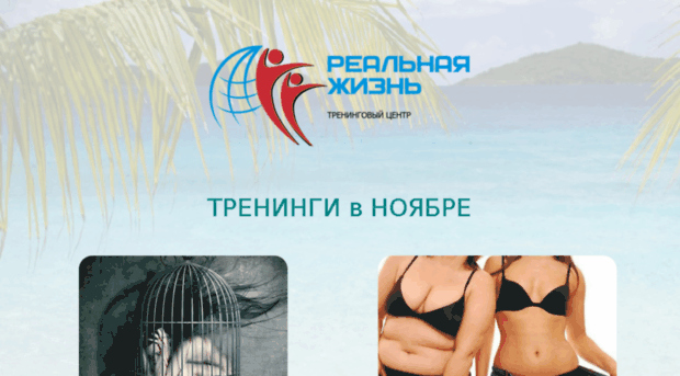 mtrener.ru