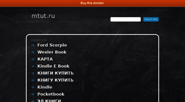 mtut.ru
