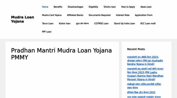 mudrabankloanyojanapmmy.in
