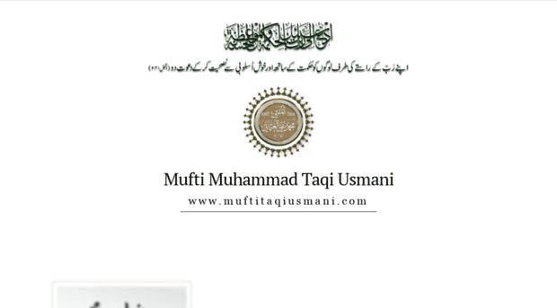 muftitaqiusmani.com