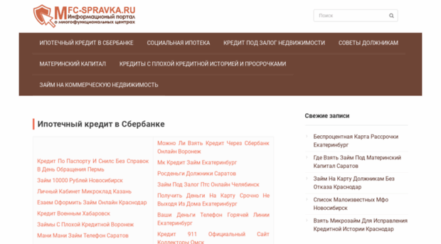 mugen-power-battery.ru