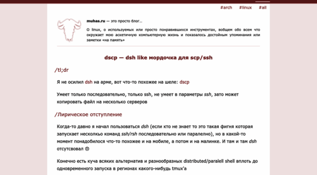 muhas.ru