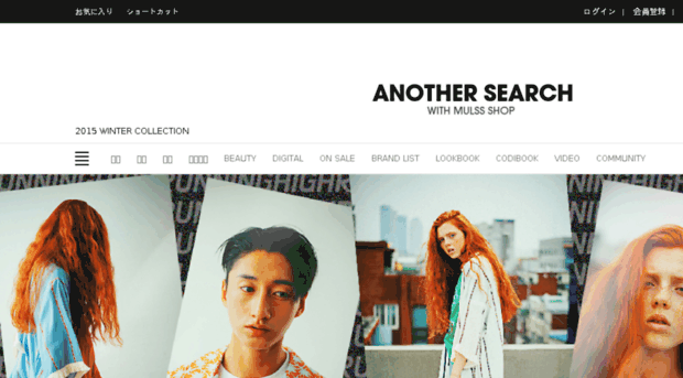mulss-shop.jp