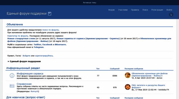 multfanart.mybb.ru
