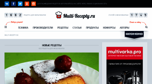 multi-recepty.ru