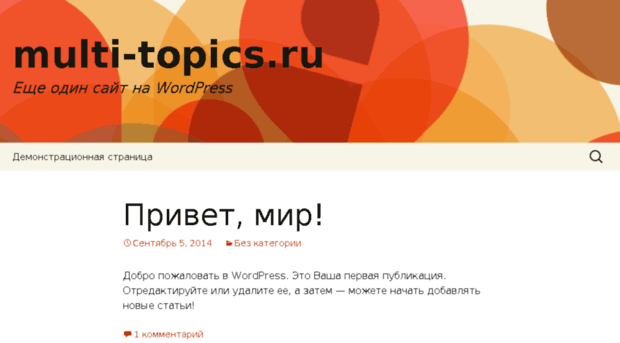 multi-topics.ru