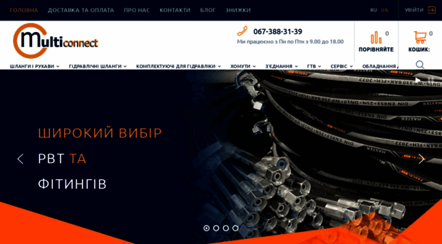 multiconnect.com.ua
