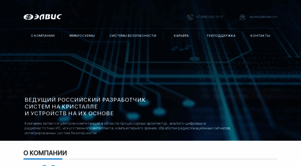 multicore.ru
