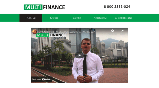 multifinance.ru