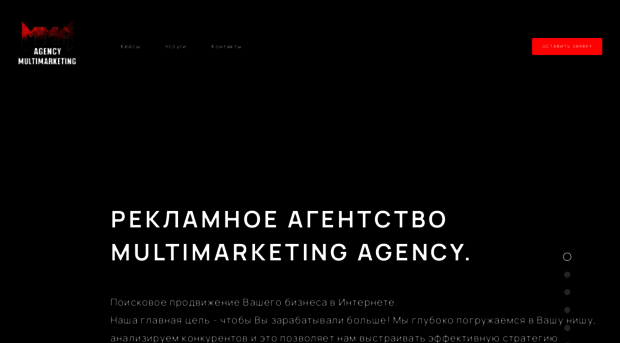 multimarketing.ru