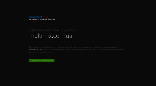multimix.com.ua