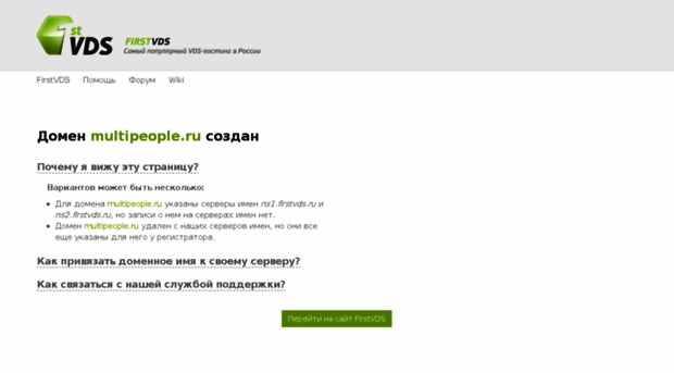 multipeople.ru